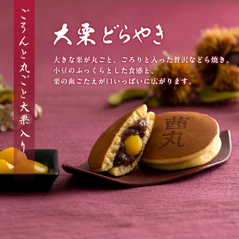 . круг рекомендация .... комплект 10 штук входит C dorayaki . круг подарок на Bon Festival японские сладости зеленый чай ... рука земля производство подарок по случаю конца года шарик .. подарок ... предмет сладости высококлассный ... ваш заказ чай кондитерские изделия 