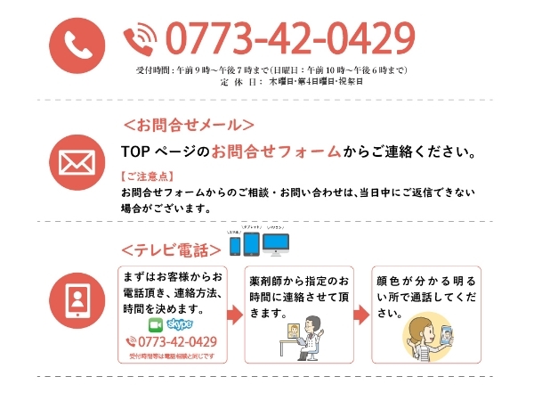 ...go Lynn sun 30. pine . medicine industry extract small bead 80. urine pain remainder urine feeling urine ... pollakiuria no. 2 kind pharmaceutical preparation . rin san 