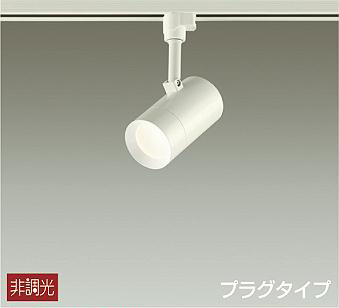 LEDスポットライト DSL-5325AW （温白色） （白）の商品画像