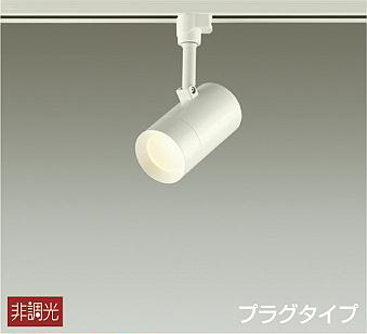 LEDスポットライト DSL-5325YW （電球色） （白）の商品画像