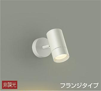 LEDスポットライト DSL-5327YW （電球色） （白）の商品画像