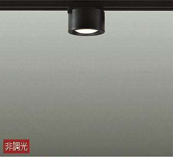 大光電機 LEDシーリングキッチンライト 電球色 DCL-40757Y （ブラック） シーリングライトの商品画像