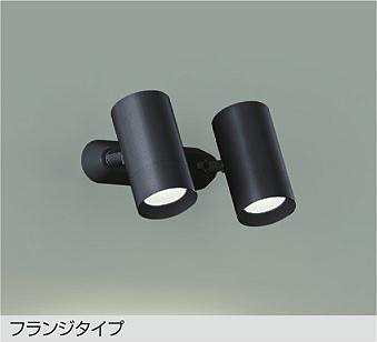 LEDスポットライト DSL-5329AB （温白色） （黒）の商品画像