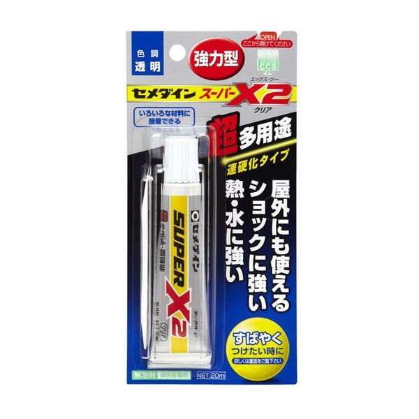 スーパーX2（ブリスター）20mL AX-067×1本の商品画像