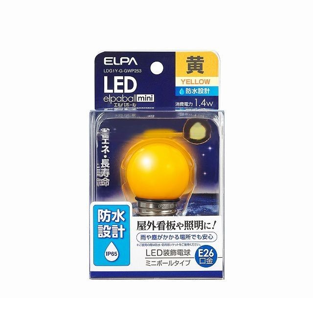 岩崎電気 LEDioc LEDアイランプ 33W LDR33N-H/E39W750 （昼白色