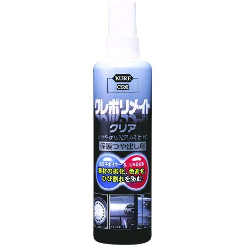 KURE クレポリメイト クリア 250ml 1249の商品画像