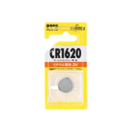 富士通 リチウムコイン電池 CR1620C（B）N ボタン電池の商品画像