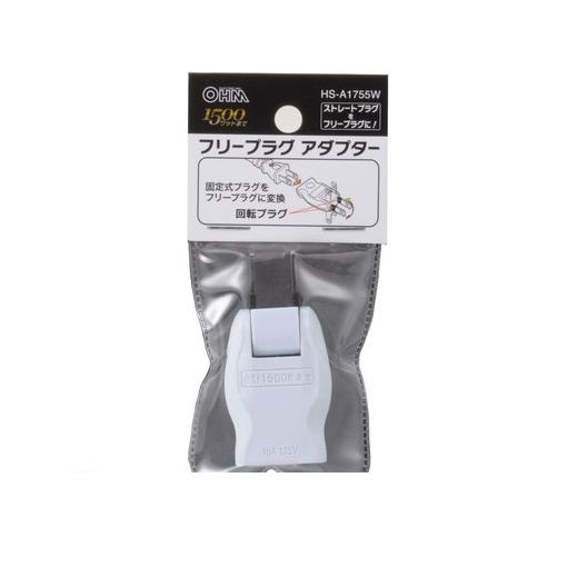OHM オーム電機 フリープラグ アダプター 1個口 HS-A1755W OA、電源タップの商品画像