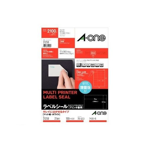 エーワン ラベルシール キレイにはがせる マット紙 白 A4 21面 31258 1袋（100シート入）×1セットの商品画像