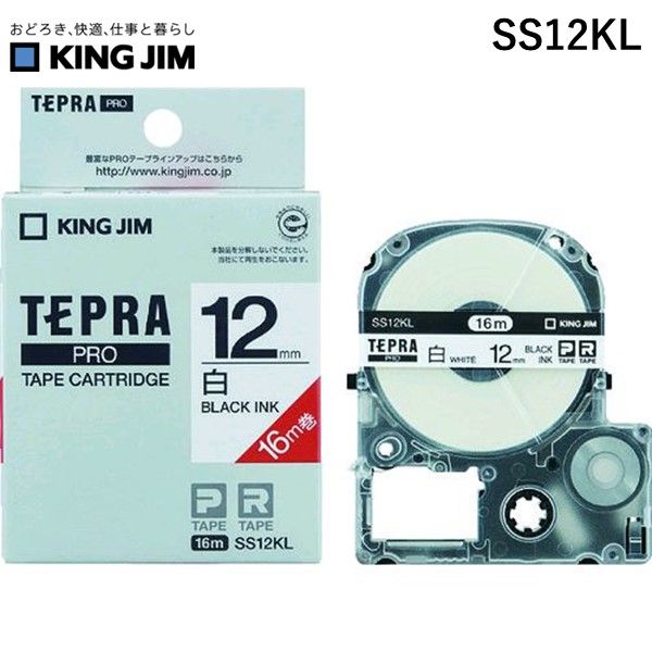 KING JIM テプラ PROテープカートリッジ SS12KL 12mm（16m巻・白・黒文字）×1個 テプラ TEPRA PRO ラベルプリンター、ラベルライターの商品画像