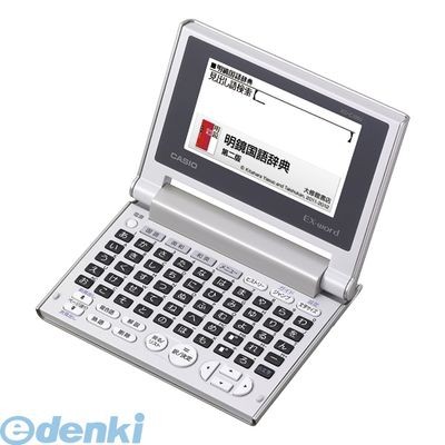 カシオ XD-Z4000［エクスワード XD-Z4000 ホワイト 高校生モデル
