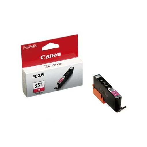 351マゼンタ351シアン351イエロー1箱ずつセット新品キヤノンインク