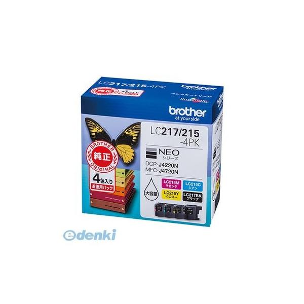 4色パック / 1個