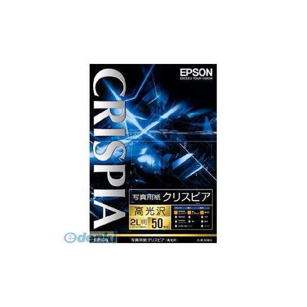 キヤノン 写真用紙・光沢 ゴールド A4 100枚 GL-101A4100 写真用紙