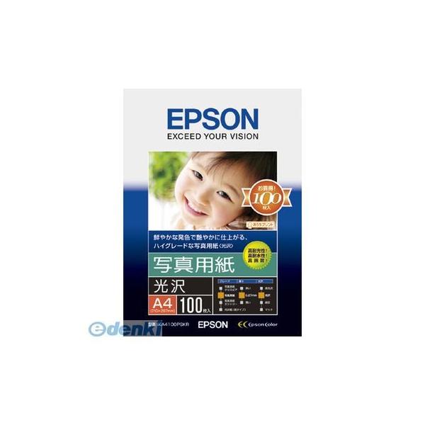 写真用紙＜光沢＞ A4（100枚）KA4100PSKRの商品画像