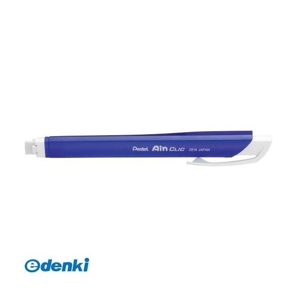 ぺんてる ホルダー式消しゴム アインクリック（メタルブルー） XZE15-MC ×1セット