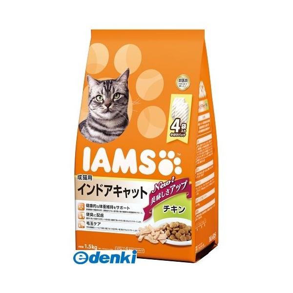 アイムス 成猫用 インドアキャット チキン 1.5kg（375g×4袋）×1個