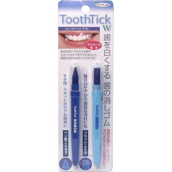 キシリトール配合トゥースティックダブル 2本セット 天然ハッカの香りの商品画像