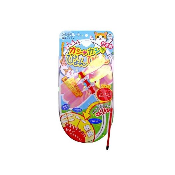 ペッツルート カシャカシャびょんびょん×1個の商品画像