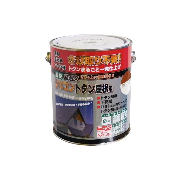 こげ茶 / 2kg