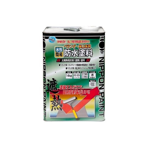 ニッペ 水性ベランダ・屋上床用防水遮熱塗料 ライトテラコ 14kgの商品画像