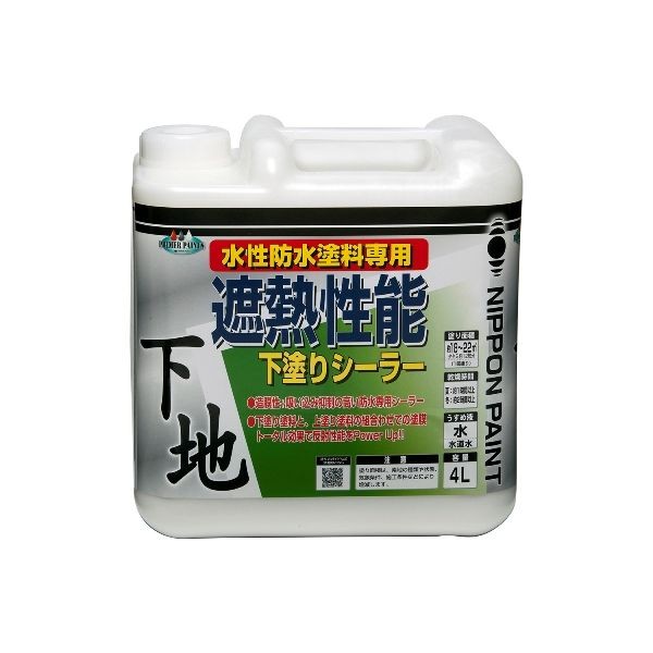 Xyladecor 大阪ガスケミカル 業務用 キシラデコール ウォルナット 16L