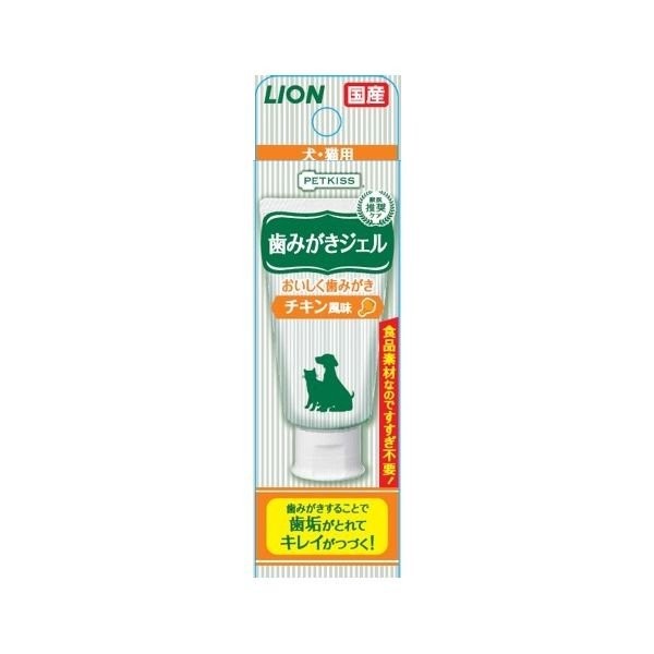 ライオン商事 PETKISS 歯みがきジェル チキン風味 40g×1本 PETKISS ペット用デンタルケア用品 - 最安値・価格比較 - Yahoo!ショッピング|口コミ・評判からも探せる ライオン商事 PETKISS 歯みがきジェル チキン風味 40g×1本 PETKISS ペット用デンタルケア用品 - 最安値・価格比較 - Yahoo!ショッピング|口コミ・評判からも探せる