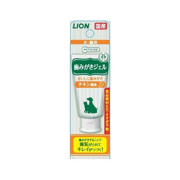 LION（ペット） PETKISS 歯みがきジェル チキン風味 40g×1本 PETKISS ペット用デンタルケア用品の商品画像