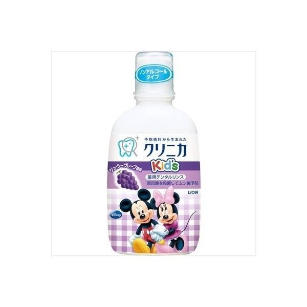 LION クリニカ Kid’s デンタルリンス グレープ 250ml × 24本 クリニカ マウスウォッシュの商品画像