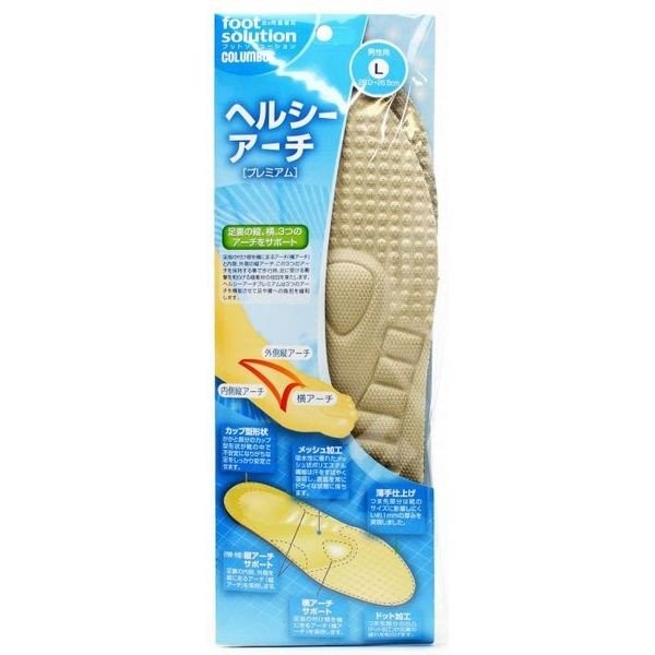COLUMBUS フットソリューション ヘルシーアーチプレミアム 男性用 ベージュ L フットソリューション フットケア用品の商品画像