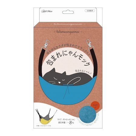 Petio ペティオ アドメイト 包まれにゃんモック（ターコイズ） Add