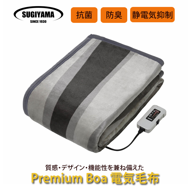 Premium Boa 電気敷毛布ロング SSW20SL09（AS） （アートストライプ）の商品画像