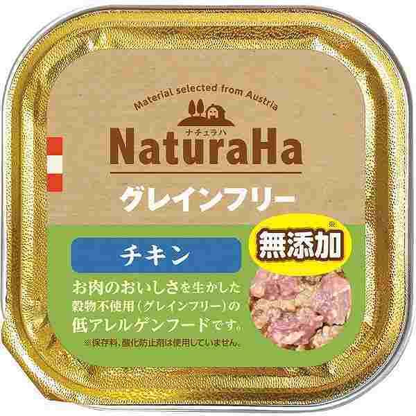 ナチュラハ グレインフリー チキン 100g×1個の商品画像