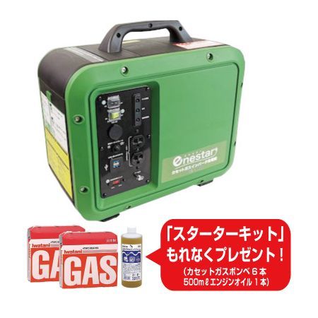 テイーエム enestar カセットガスインバータ発電機 GEN-1000 エンジン
