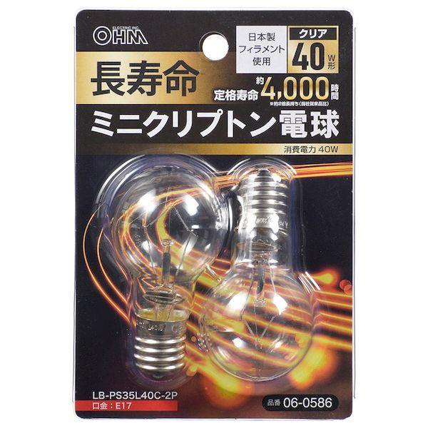 【2個入】長寿命ミニクリプトン電球 E17 40W形 クリア LB-PS35L40C-2P ×1の商品画像