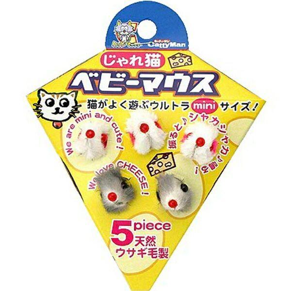 キャティーマン じゃれ猫 ベビーマウス（5個入）×1個の商品画像