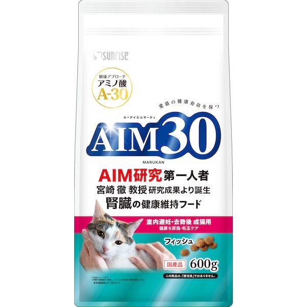 サンライズ AIM30 室内避妊・去勢後成猫用 健康な尿路・毛玉ケア フィッシュ 600g×1個