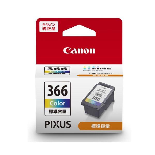 キヤノン FINEカートリッジ BC-366（3色カラー）×1個の商品画像