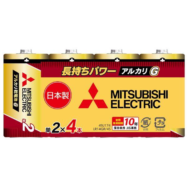 4本 / 4本
