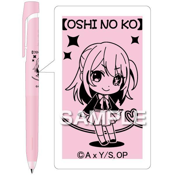 ヒサゴ 推しの子 ブレンボールペン ルビー（黒）0.7mm HH3603×1本 ボールペンの商品画像