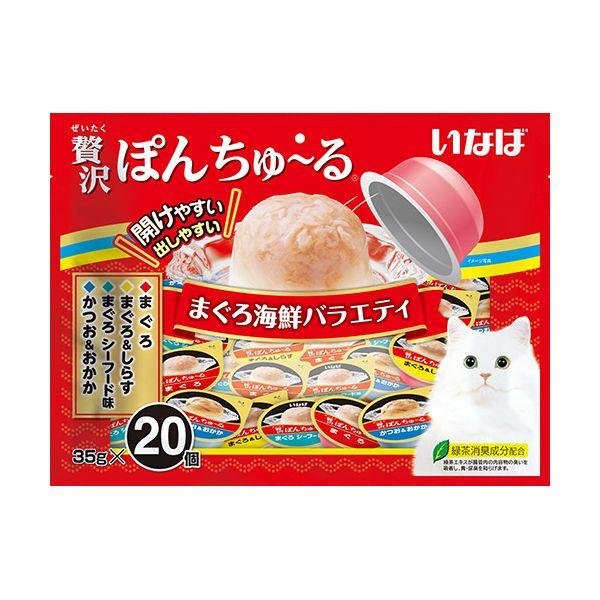 いなば 贅沢ぽんちゅ～る まぐろ海鮮バラエティ TSC-114 （35g×20個）×1個の商品画像