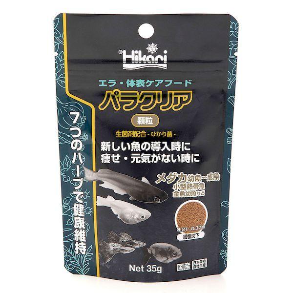 キョーリン ひかり パラクリア 顆粒 35g×1個の商品画像