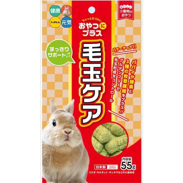 ハイペット おやつにプラス 毛玉ケア 55g×1個の商品画像