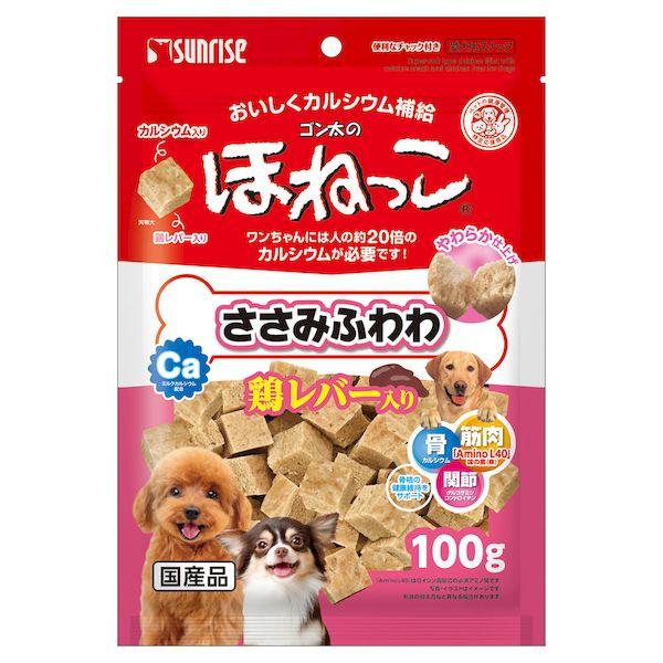 ゴン太のほねっこ ささみふわわ 鶏レバー入り 100g×1個