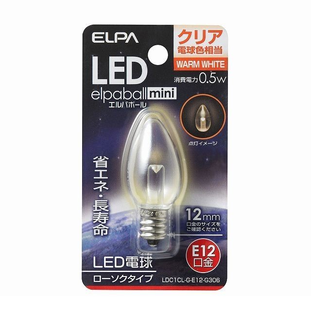 ELPA エルパボールミニ LED装飾電球 ローソク球タイプ LDC1CL-G-E12-G306 （クリア電球色相当） エルパボールミニ LED電球、LED蛍光灯の商品画像