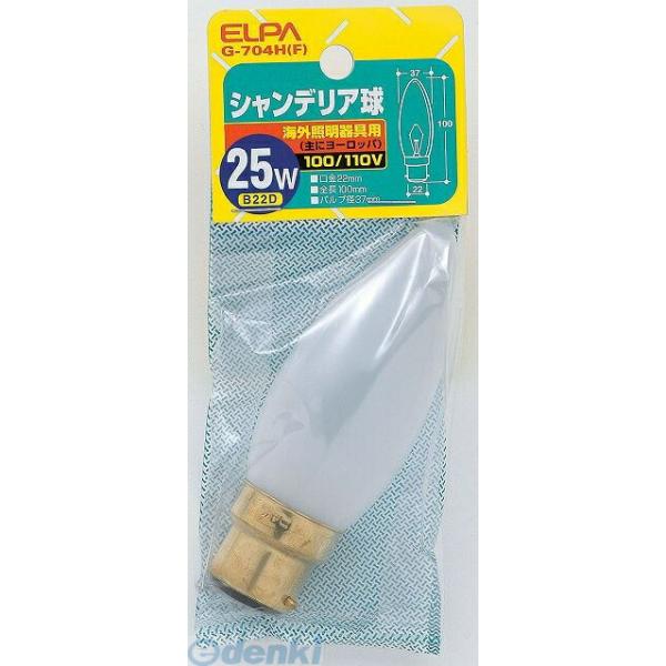 岩崎電気 屋外投光用アイランプ 散光形 300W形 RF220V270WH ×1 白熱