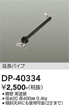  safe manufacturer guarantee [ free shipping ]DP-40334 large light electro- machine ceiling fan pipe only results 20 year. old shop 