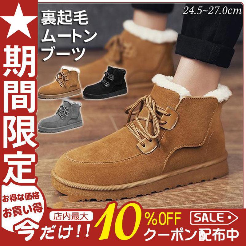  snow boots men's reverse side nappy warm mouton boots Short short boots boots boa boots boa warm casual shoes outing 