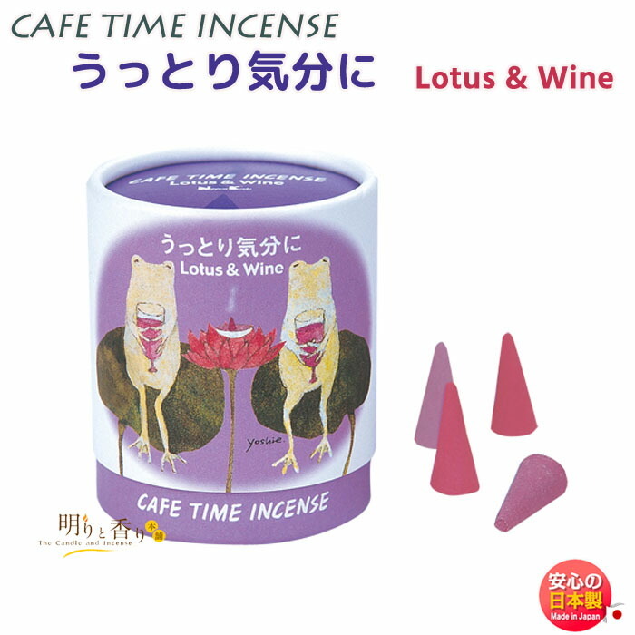 うっとり気分に / 1セット