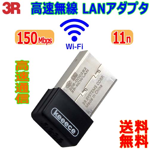 BUFFALO パナソニック〈ビエラ〉専用 USB無線LANアダプター WLI-UV